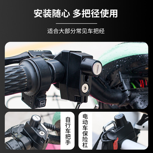Helmet lock, electric battery car safety headgear lock, motorcycle hat lock, fixed helmet hook lock, anti-theft handle