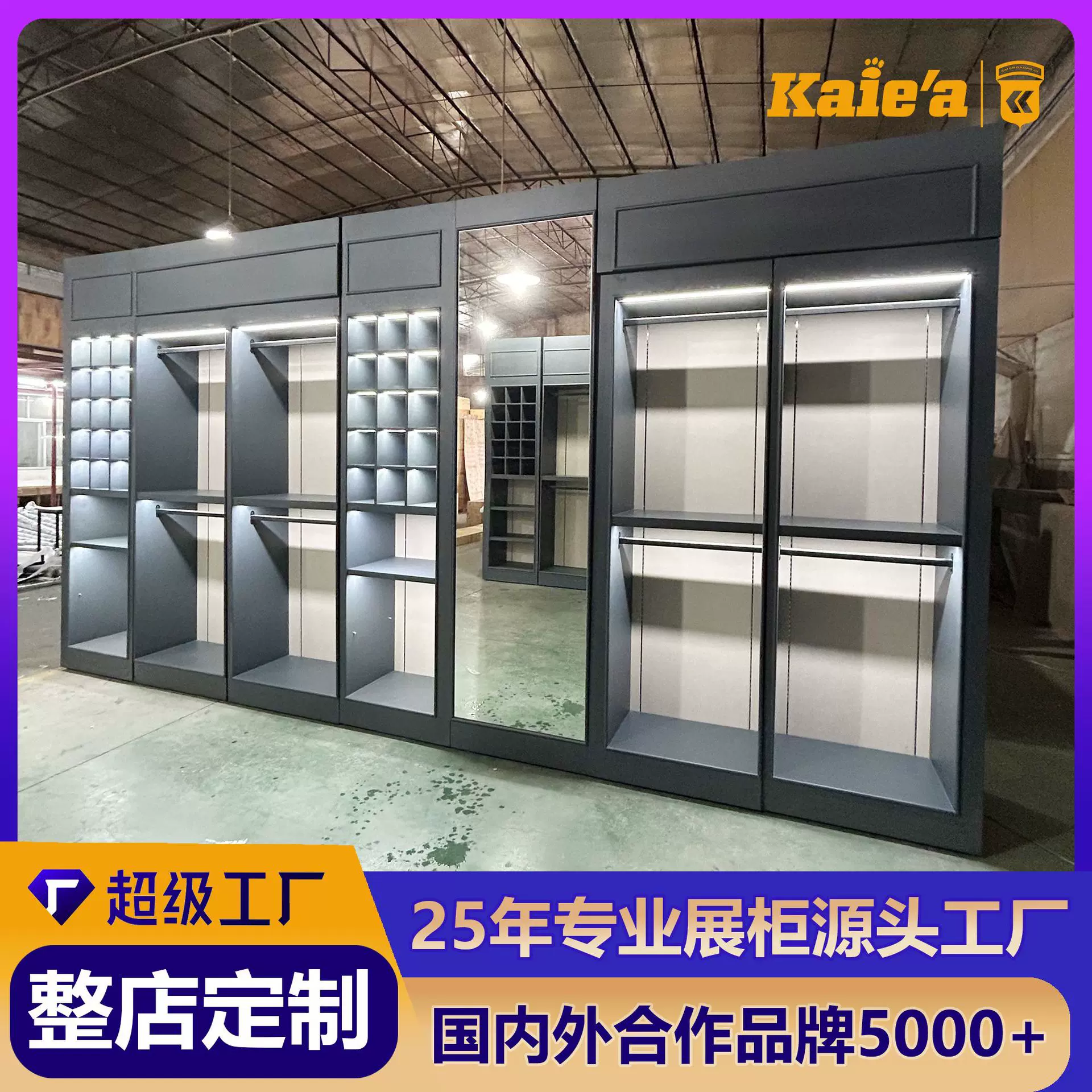 迪拜高端西服男装店展示柜定制靠墙西装展柜衣服陈列柜服装店高柜