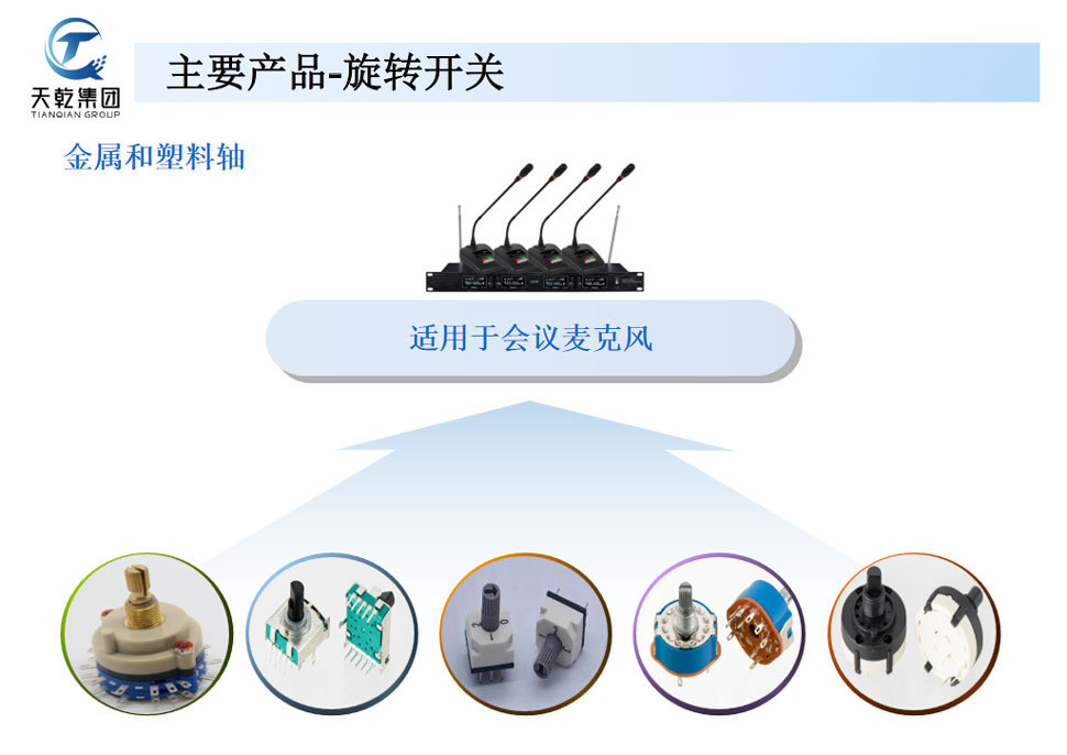 微信图片_20240523165244