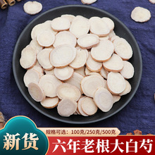 Ұ����ș�İ���Ƭ500g�˰��ַ۳����ְ��ְ���ș�����֜����֟o��