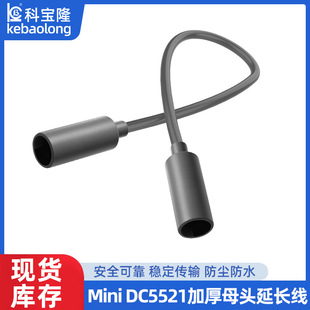 �羳������Q��mini����DC5521ĸ�^�DMini DC5521ĸ�^���L�Դ��