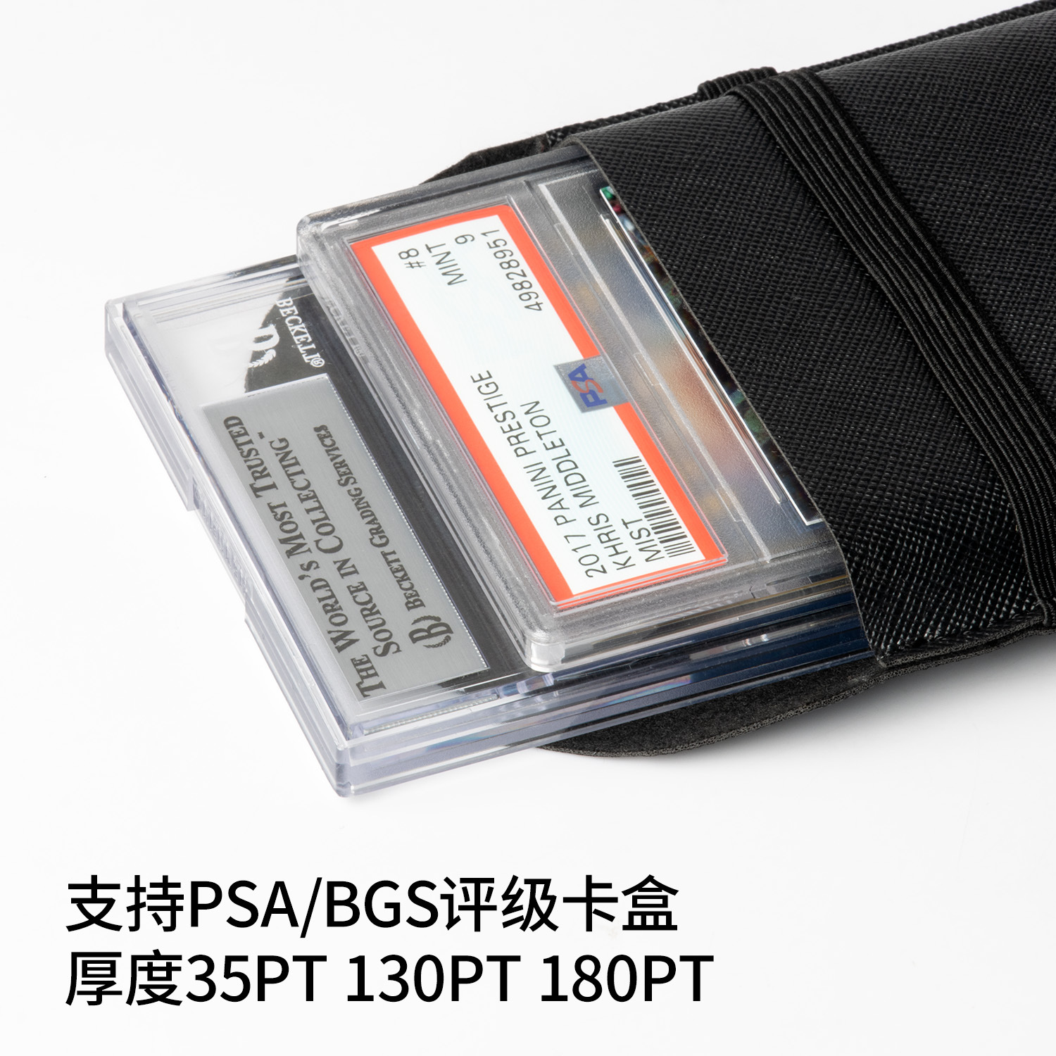 35pt/130pt/180pt PSA Tarjeta de Calificación caso de cuero caja de la Tarjeta de Calificación BGS caja de cuero al por mayor