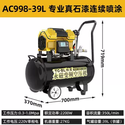 Hava kompressorları – Spray Paint Air Compressor - tiecheng-direct-operationpermanent-magnet-brushless-motor-998-39l-spray-real-stone-paint-four-cylinder-flow-iron-can