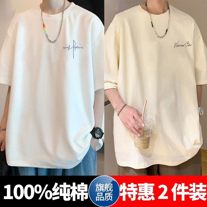 短袖t恤男简约潮流百搭青少年帅气上衣港风半袖体恤衫男潮流