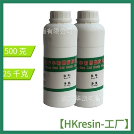 聚氨酯树脂;合成中间体;环氧树脂