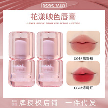 ��2����GOGO TALES����軨��ӳɫ�����˪����ڼt�֊y���ⴽ��