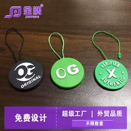 标签、标牌;吊粒、吊牌;洗唛、商标