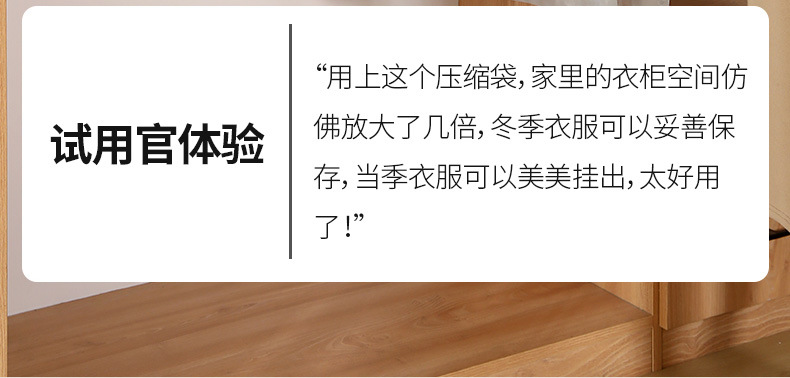 中国直邮 FaSoLa 真空压缩收纳袋 抽气 棉被衣物整理袋 灰色大号