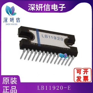LB11920-E ���bDIP28 ȫ��ԭ�b һվʽ���IC ���Ԫ����
