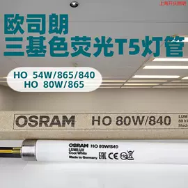卤钨灯泡;镇流器;LED日光灯