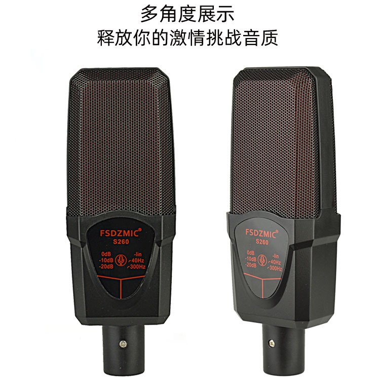 Condenser Microphone Sound Card Square Microphone Computer Recording Microphone Sound Card Live Broadcast Karaoke