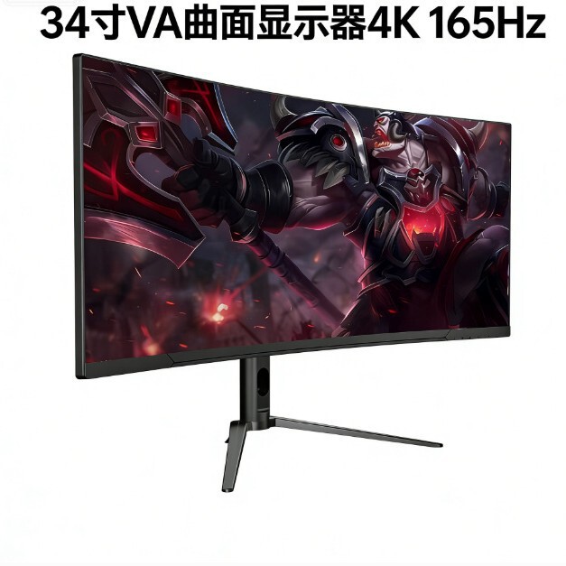 Monitor Manufacturer 34inch Va Curved 4K 165Hz Factory Bulk Display Screen Supply for Computers
