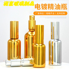 ���l30ml100�������F���yƷ���bСƿ���僾��ͽ�ɫ��Һ��ƿ