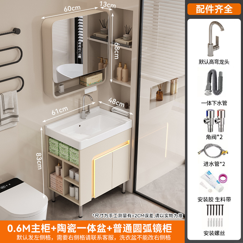 crema de viento abeja lavabo de suelo doméstico con tabla de fricción lavabo lavabo lavabo grande piscina lateral gabinete de almacenamiento