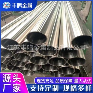 ������316L�M�����P��ƴ��b�ë���l��������o�p�ܘ��Q��������