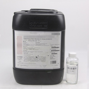 ������ʿ��ɳ ������GPL ���yƷԭ�� Glydant Plus Liquid