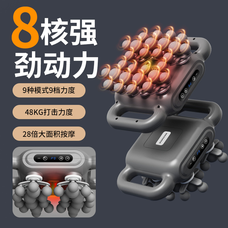 Cross-Border Multi-Head Fascia Gun Mini Portable Muscle Whole Body Relaxation Cervical Spine Massager Electric Massage Gun