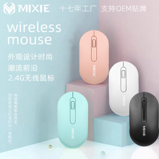 MIXIE R518�o����˹PӋ����X����k���羳���R�d ���Q��� ���l