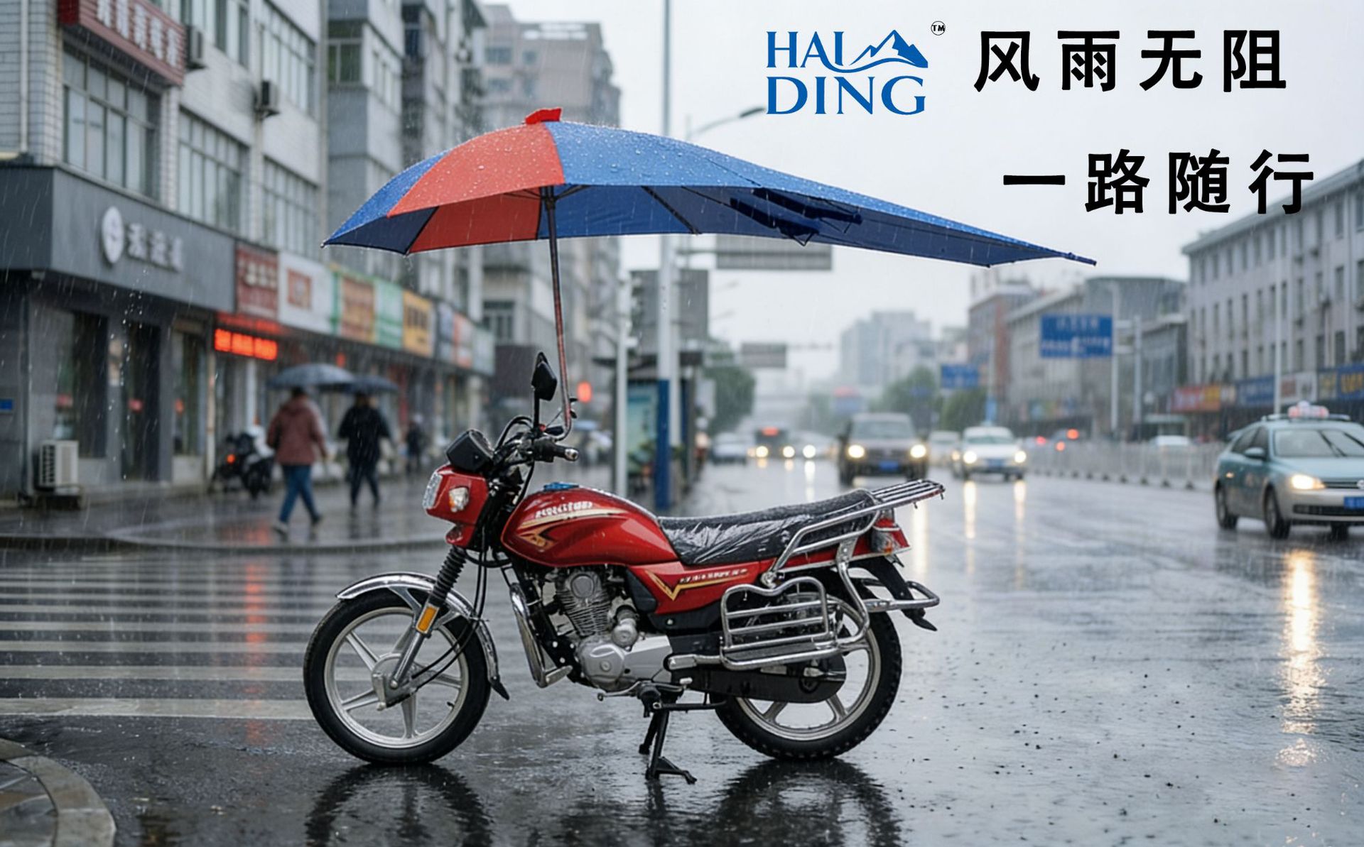Large Umbrella, Motorcycle Umbrella, Sunshade Umbrella, Rain Shelter, Tricycle Rain Cover, Rain and Sun Protection, Foldable Sun Umbrella