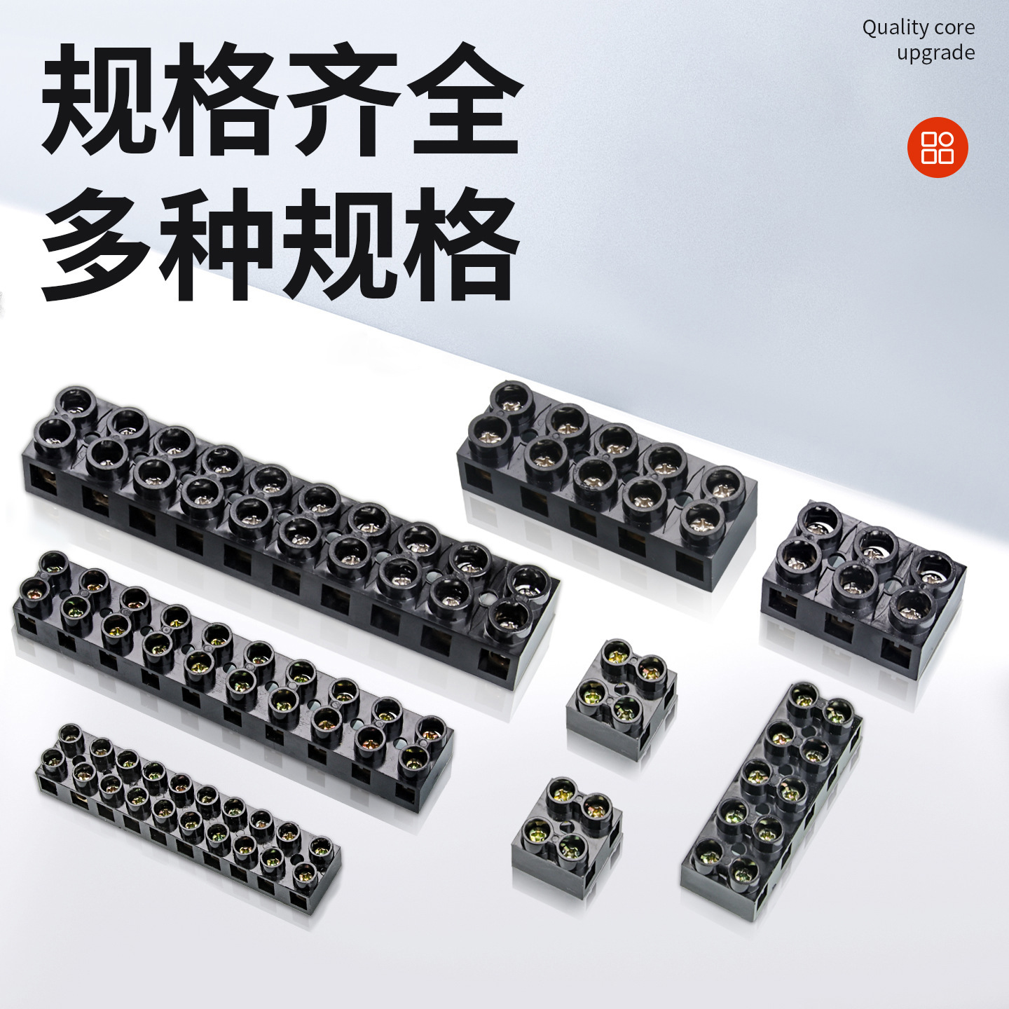 JX5接线端子排大功率铜排阻燃接线柱10A20A60A快速接线端子台