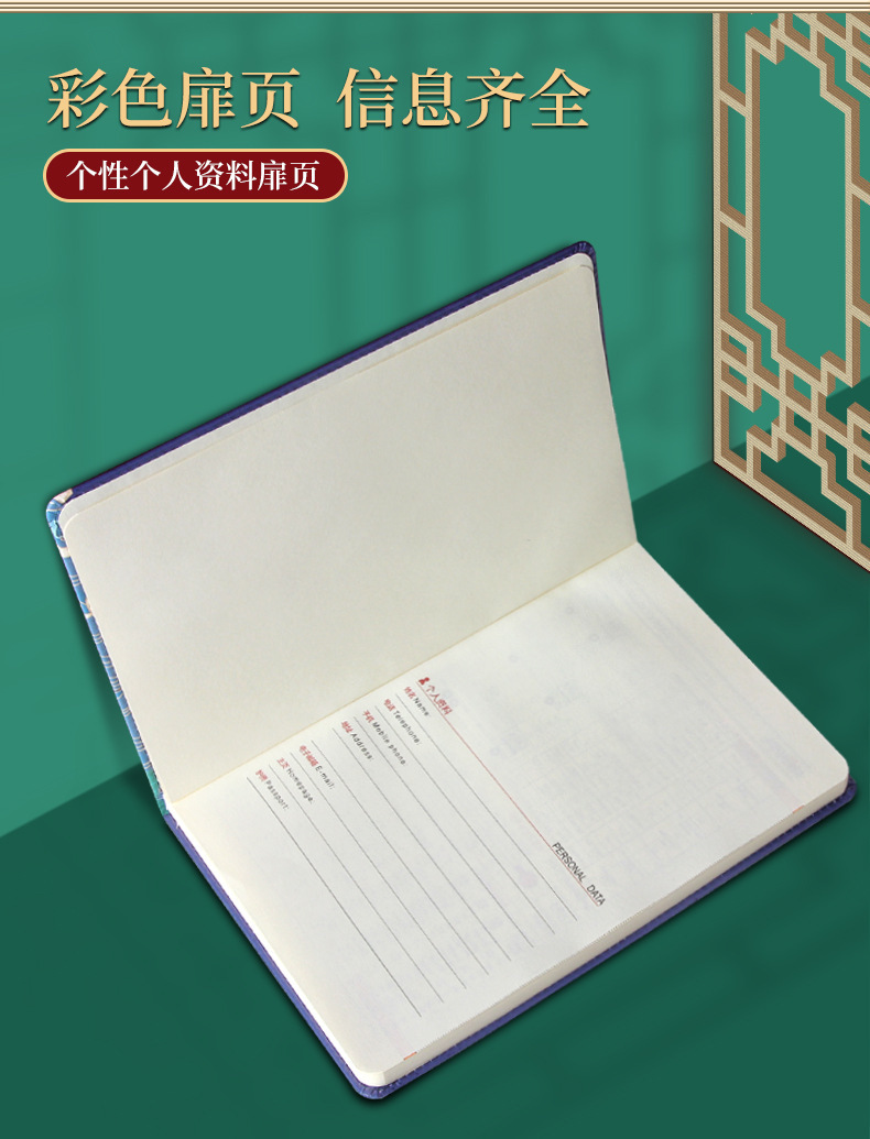 锦鲤系列详情-4_03