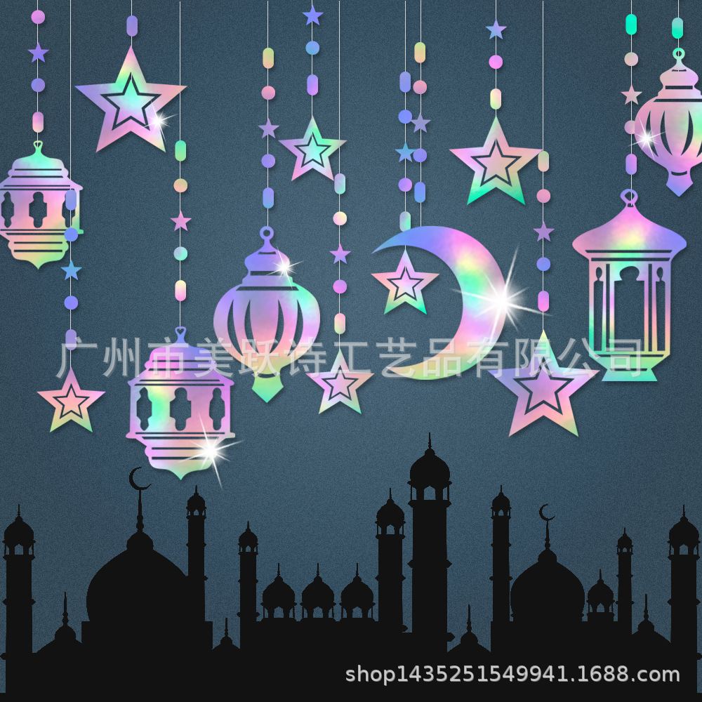 2024 transfronteriza de Oriente Medio Festival Fiesta decoración estrella Luna colgante Luna Festival atmósfera diseño guirnalda adornos