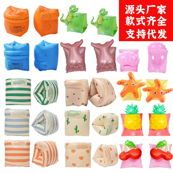 Детский плавательный круг-нарукавник, игрушка для бассейна для взрослых, плавательный круг с двойной воздушной подушкой для безопасности, плавательный круг для малышей.