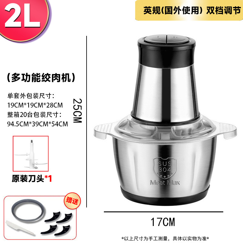 国境を越えた肉挽き機家庭用商業電気小型ステンレス鋼ミンチタマネギ生姜ニンニク肉挽き機小型肉挽き機|undefined