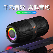 跨境电商无线蓝牙音响重低音炮无线蓝牙音箱炫彩灯效高品质便携式
