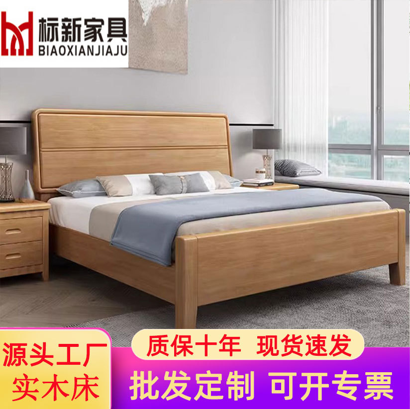 新中式橡胶木1.8米双人床定制简约实木床1.5米储物高箱1.2m单人床