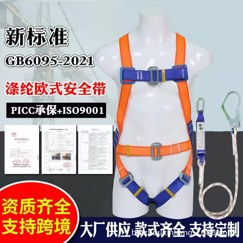 Европейский стиль пятиточечный ремень для ремня безопасности с защелкой замок