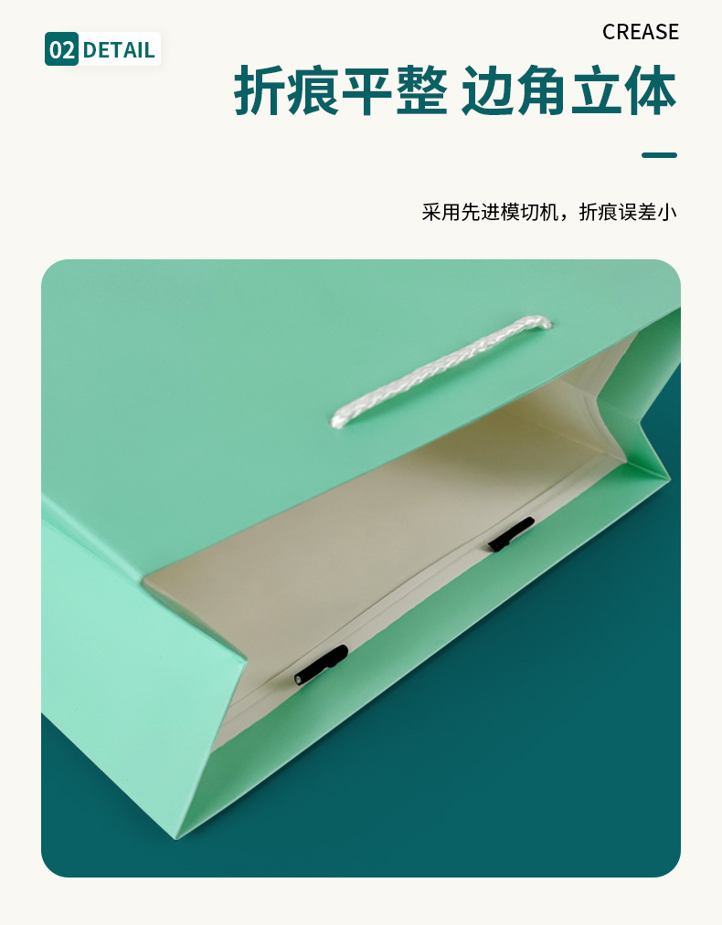 白卡纸袋-详情_10
