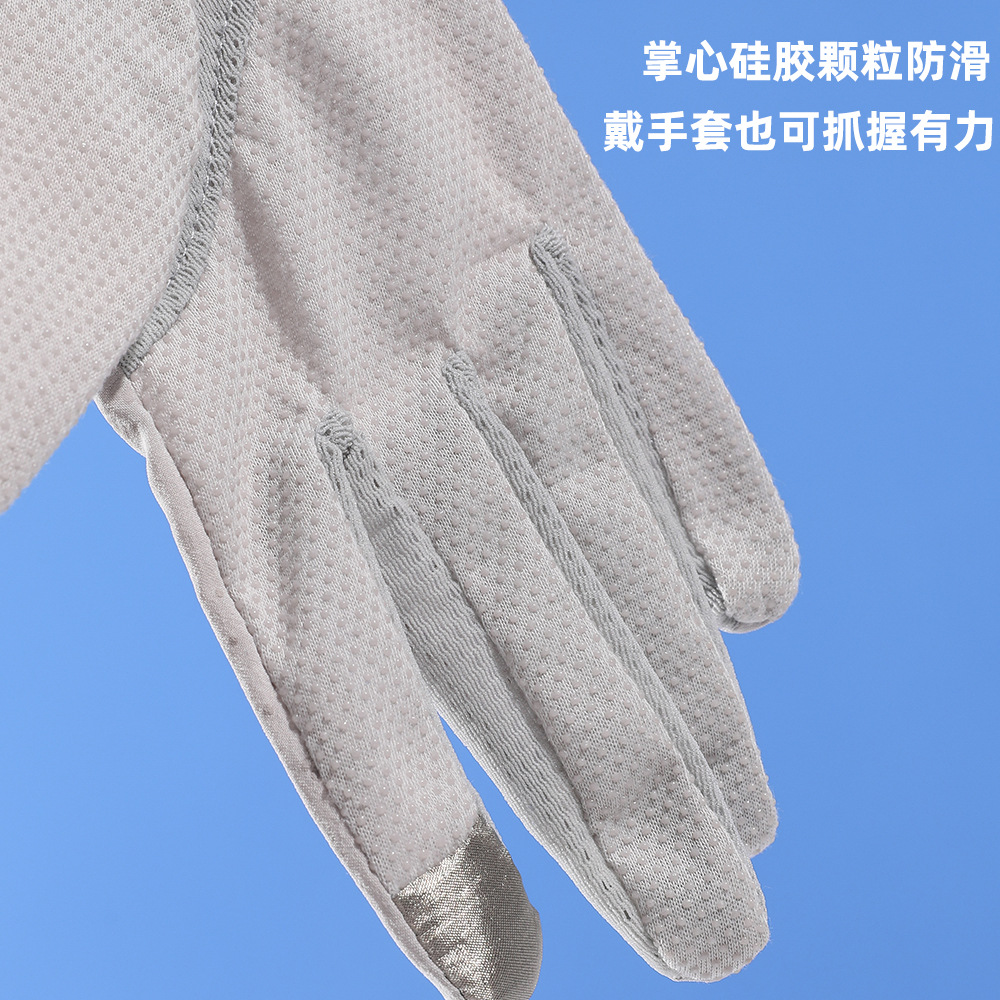 Mangas de hielo, guantes de protección solar, mangas de verano, mangas de hielo, mangas de hielo, mangas de hielo para conducir al aire libre.