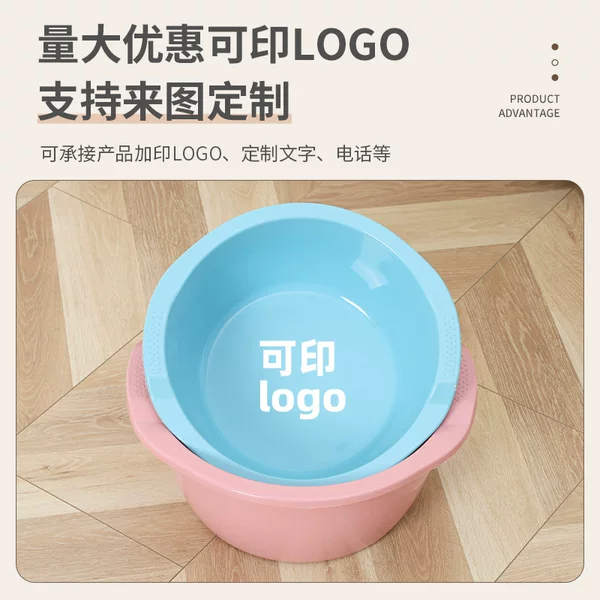 New household double-handled washbasin, kitchen sink, thickened plastic basin for adults and babies, suitable for laundry and foot washing