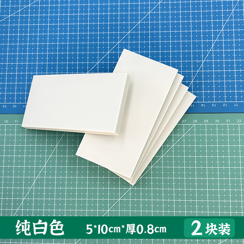 初心者向けゴムスタンプセット、ゴムレンガ彫刻材料、手作りゴムプレート、3層サンドイッチ取り外し可能なゴムスタンプ|undefined