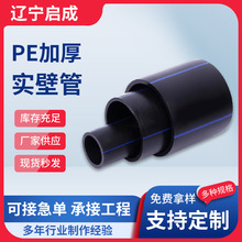 pe�oˮ�ܠ�������ֱ��픹���ˮ���۠������r������ˮ��PE���ڹ�