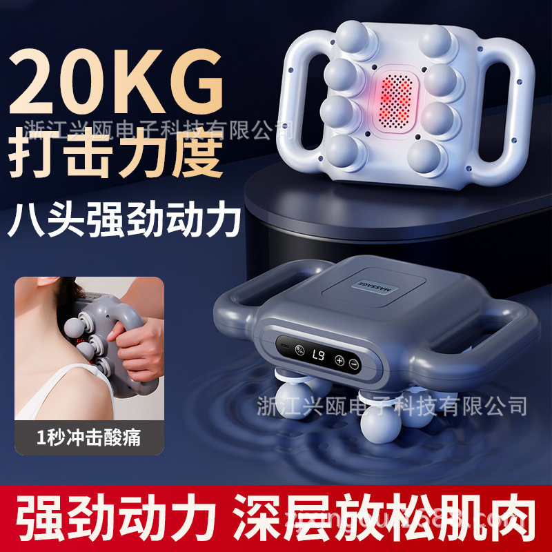 クロスボーダー8頭の液晶筋膜銃の熱いマッサージ器の深層は全身の筋肉を打って腰の背中のマッサージ器を緩めます。|undefined