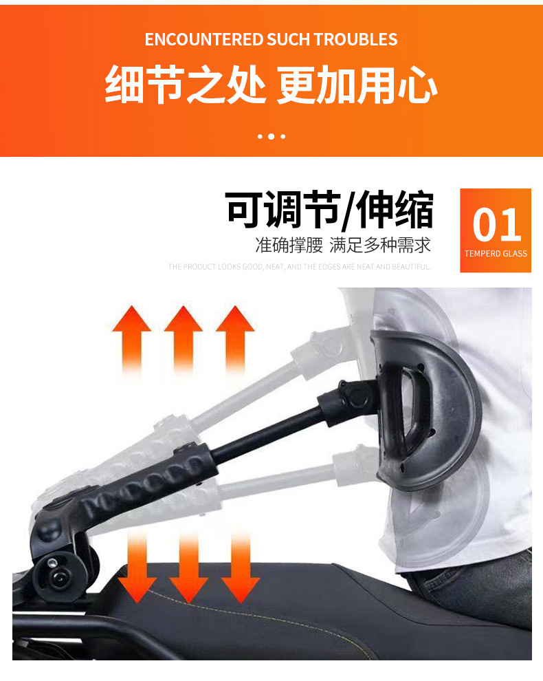 Niu Electric Scooter Folding and Retractable Backrest Compatible with Niu Fx/Fxt/Fx Wind Speed Folding and Retractable Scooter Backrest