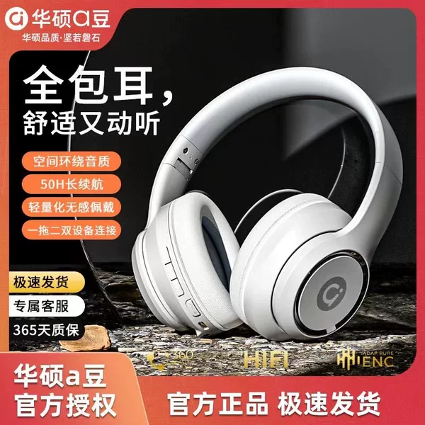 Asus A豆D96 Cross-Border Over-Ear Bluetooth Headphones for Gaming, High-Quality Sound, Enc Noise Reduction, Long Battery Life