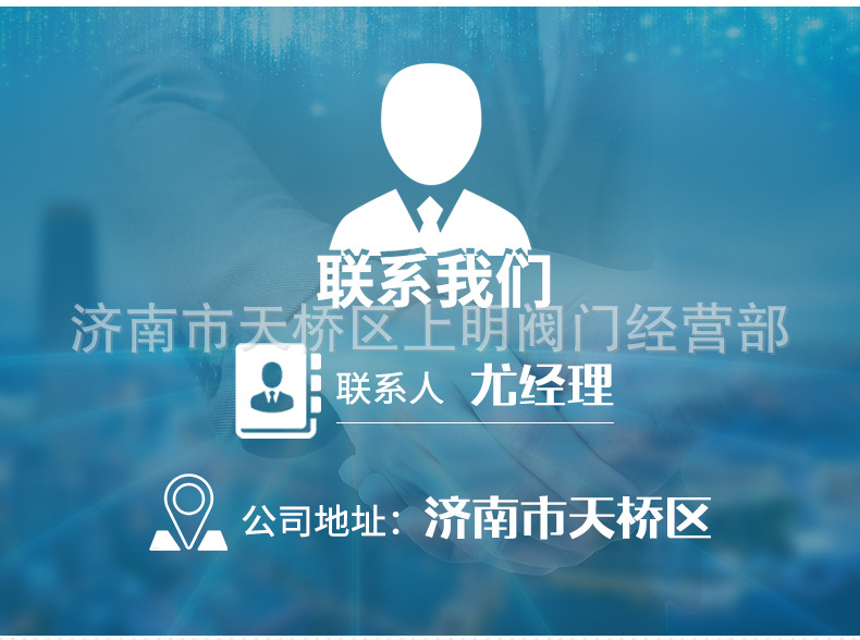 详情页最后1张修改后