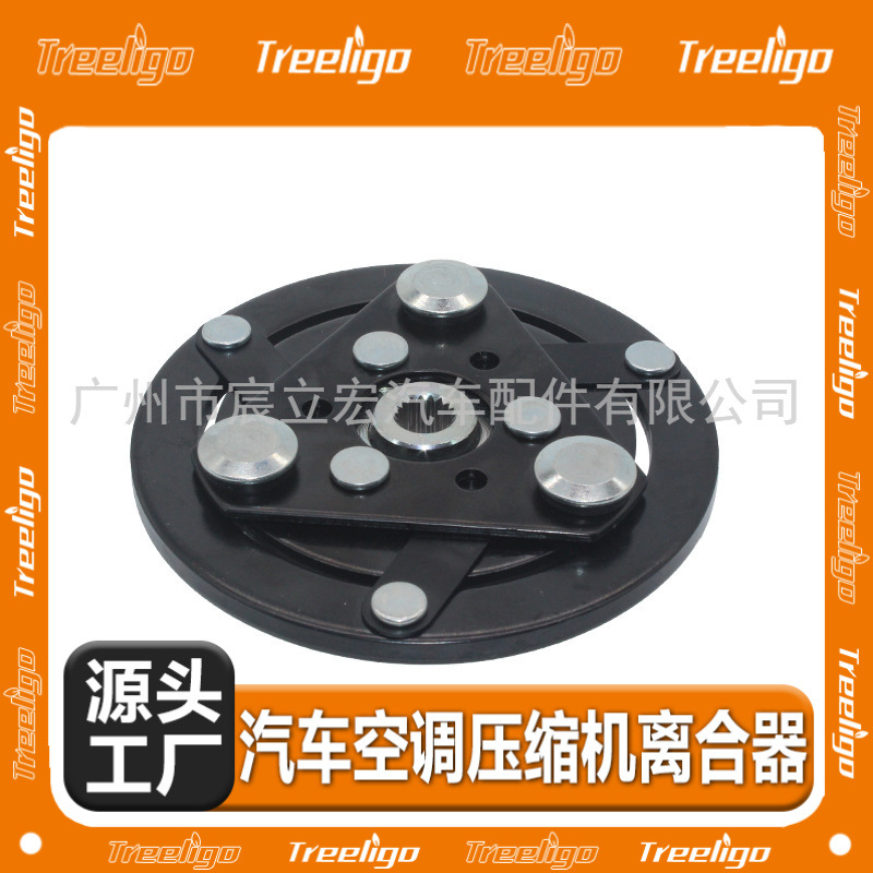 Coche aire acondicionado compresor de embrague electromagnético adecuado para nuevo Honda Fit 1,5 modelo