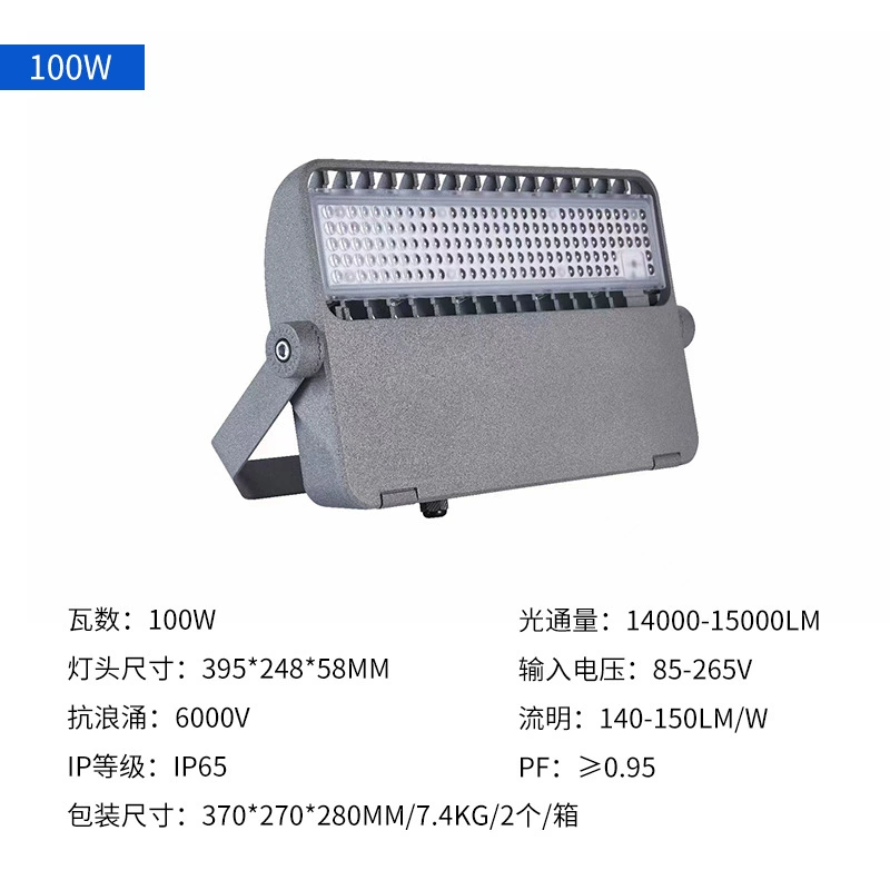 LED travel spotlight, industrial lights, lamp