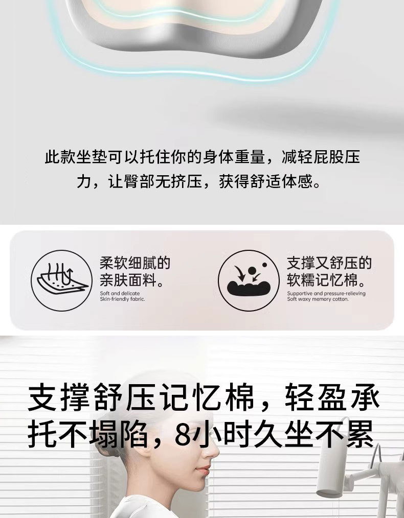 Cross-Border Car Seat Cushion, Office Chair Cushion, Long-Sitting Pressure Relief Magic Cushion, Stool Memory Foam Lumbar Support Cushion, Beauty Butt Cushion
