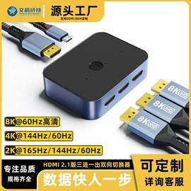 转接卡转接线;USB HUB;视频采集卡