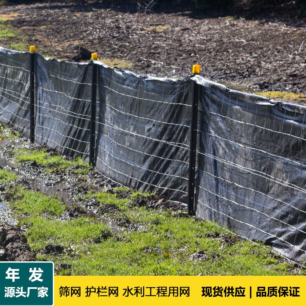 100英尺长x 48英寸宽Silt Fence黑色编织土工织物铁丝网淤泥围栏