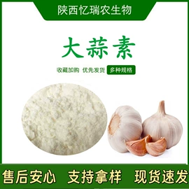 植物提取物;工业植物提取;医药中间体