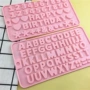 字母数字烘焙造型工具