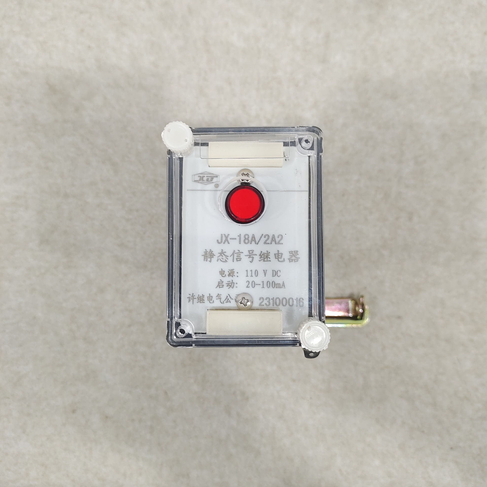 通用继电器JTX-3C电磁继电器JTX-2C 中间继电器220v  24V JZX-22