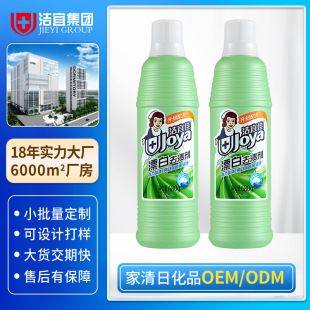 ���˼Ѱ�ɫ�����Ư�ׄ�ȥ�nȥ�Sȥùȥ�n����Ư�nҺ�N����ƯҺ