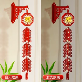 喜字;其他婚庆用品;红包/利是封